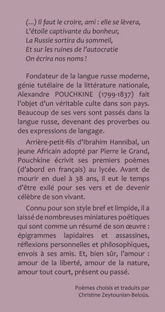 D'amour, d'espoir...