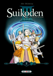 Suikoden III - Perfect Edition T02