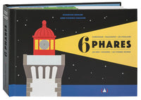 6 phares