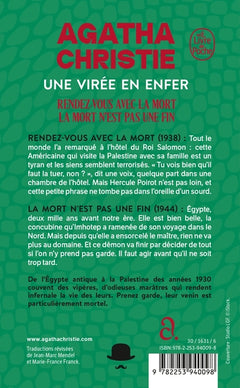 Une virée en enfer (Nouvelle traduction révisée)