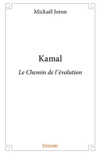 Kamal
