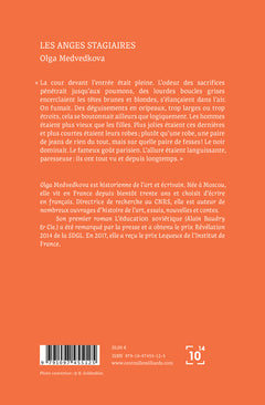 Les anges stagiaires