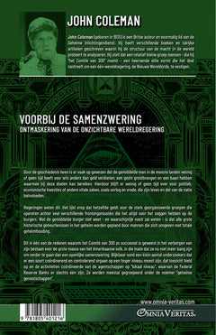 Voorbij de samenzwering