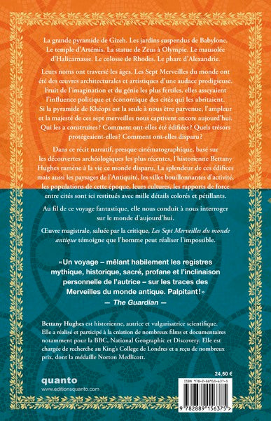 Les sept merveilles du monde antique