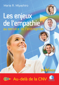 Les enjeux de l'empathie