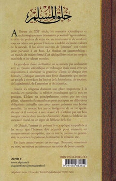L'éthique du musulman