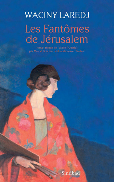 Les fantômes de Jérusalem