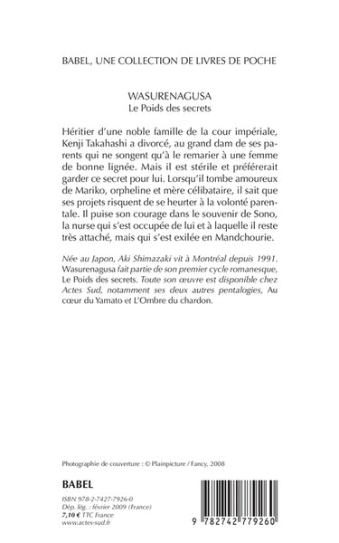 Wasurenagusa: Le Poids des secrets