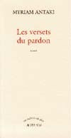 Les versets du pardon
