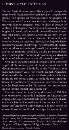 Un endroit discret