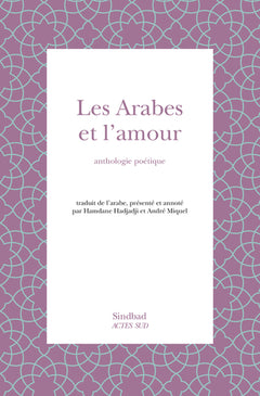 Les Arabes et l'amour
