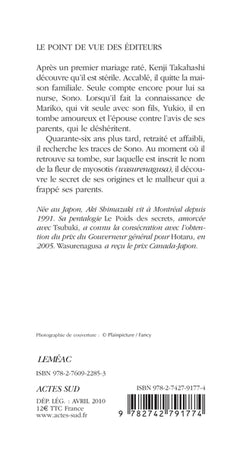 Wasurenagusa: Le Poids des secrets