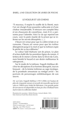 Le Voleur et les Chiens