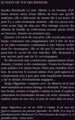 La maison où je suis mort autrefois