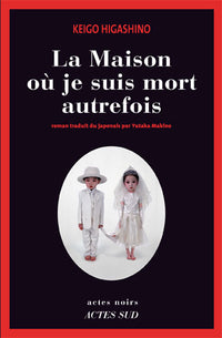 La maison où je suis mort autrefois