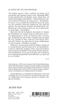Eugène Onéguine