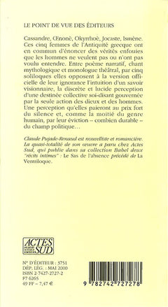 Celles qui savaient