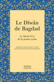 Le Dîwân de Bagdad