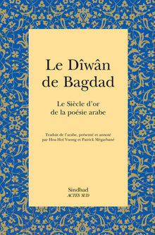 Le Dîwân de Bagdad