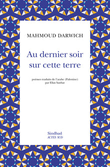 Au dernier soir sur cette terre