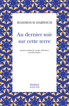 Au dernier soir sur cette terre