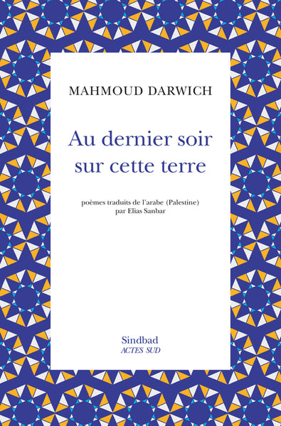 Au dernier soir sur cette terre