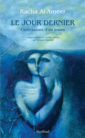 Le Jour dernier: Confessions d'un imam