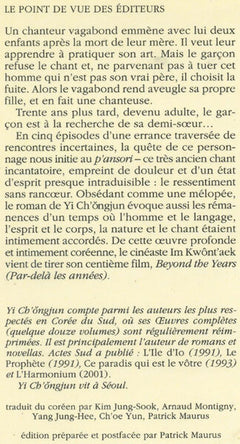 Les gens du sud