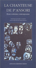 La chanteuse de P'ansori