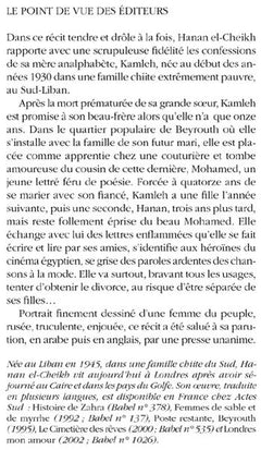 Toute une histoire