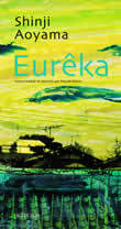 Eureka