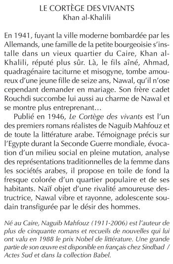 Le cortège des vivants