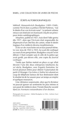 Ecrits autobiographiques