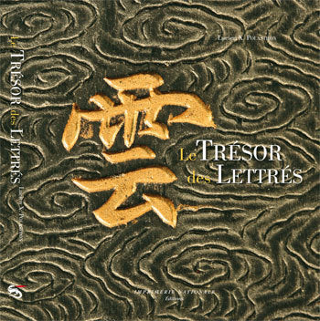 Le Trésor des Lettrés: Cabinets de calligraphie chinoise