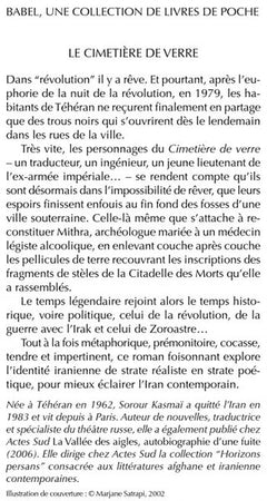 Le Cimetière de verre