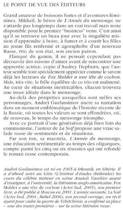 L'année du mensonge