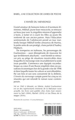 L'année du mensonge