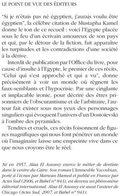 J'aurais voulu être égyptien