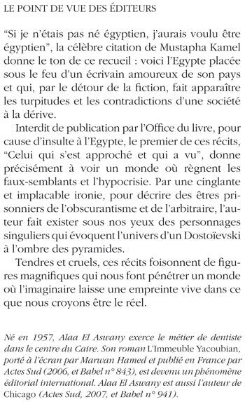 J'aurais voulu être égyptien