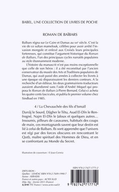 Roman de Baïbars 4 - La chevauchée des fils d'Ismaïl