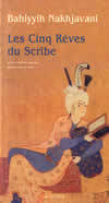 Les cinq rêves du scribe