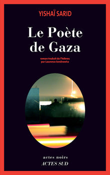 Poète de Gaza