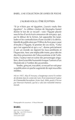 J'aurais voulu être égyptien