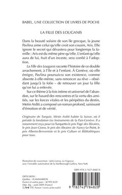 La fille des Louganis