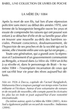 La Mère du 1084