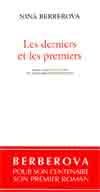 Les Derniers et les premiers