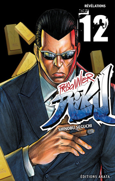 Prisonnier Riku - tome 12