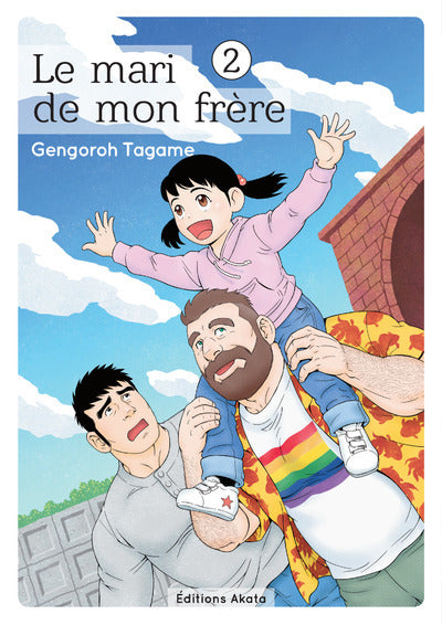 Le Mari de mon frère - Tome 02
