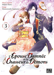 L'Épouse damnée et le chasseur de démons T03
