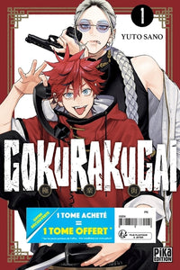 Gokurakugai Pack Offre Découverte T01 et T02